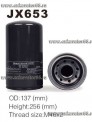 JX653 (26312-83C10/C2811/ST11356/XKBH-01965) Фильтр масляный - exkavator66.ru - Екатеринбург