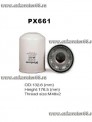 PX661 (14524171/4205684/209-60-76210/34E7-04170/HF7935/HC2702) Фильтр гидравлический - exkavator66.ru - Екатеринбург