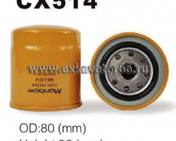 CX514 (FF5114/4616543/P550057/600-311-6220/600-311-7460/4448371)  Фильтр топливный - exkavator66.ru - Екатеринбург