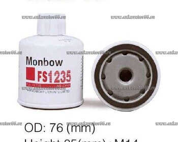 CX545 (SFC7924/FS1235/86504140/P550690) Фильтр топливный - exkavator66.ru - Екатеринбург
