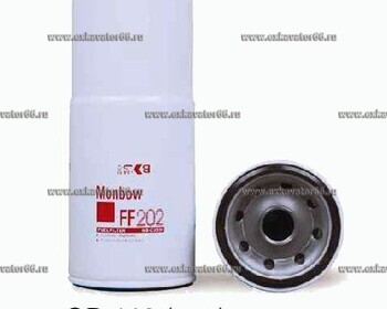 CX550 (FF202/3313306/600-311-7152/P550202/600-311-7132/FC5703) Фильтр топливный - exkavator66.ru - Екатеринбург
