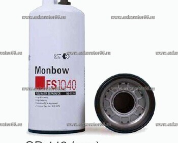 CX558 (FS1040/3101872) Фильтр топливный - exkavator66.ru - Екатеринбург