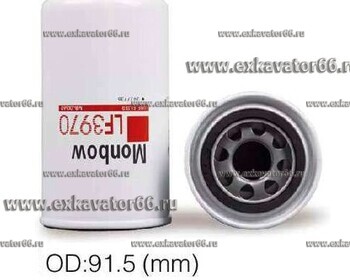 JX662 (11N8-70110/LF3970/3937736/P550428/C5708/57182)  Фильтр масляный - exkavator66.ru - Екатеринбург