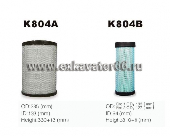 KU804AB (131-8822+131-8821/AF25589+AF25624 /P536457+P536492/LAF5868+LAF4501)  Фильтр воздушный - exkavator66.ru - Екатеринбург