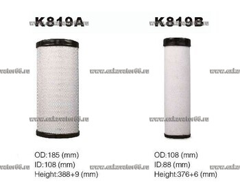 KU819AB (381230A1/600-185-2510+600-185-2520/AF25957+AF25618/11110283+11110284) Фильтр воздушный - exkavator66.ru - Екатеринбург