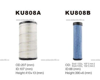 KU808AB (600-185-3100+600-185-3200/AF25964+AF25493/ P777638+P777639/A8577-S)  Фильтр воздушный - exkavator66.ru - Екатеринбург