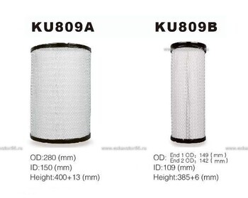 KU809AB (6I-2503+6I-2504/600-185-5110+600-185-5120/P532503+P532504/600-185-5100) Фильтр воздушный - exkavator66.ru - Екатеринбург
