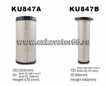 KU847AB (AF26510/14040911200) Фильтр воздушный - exkavator66.ru - Екатеринбург